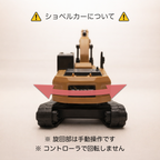 🚜 1/64スケール 精密RC建設車両シリーズ （ショベルカー／2台セット／3台セット）