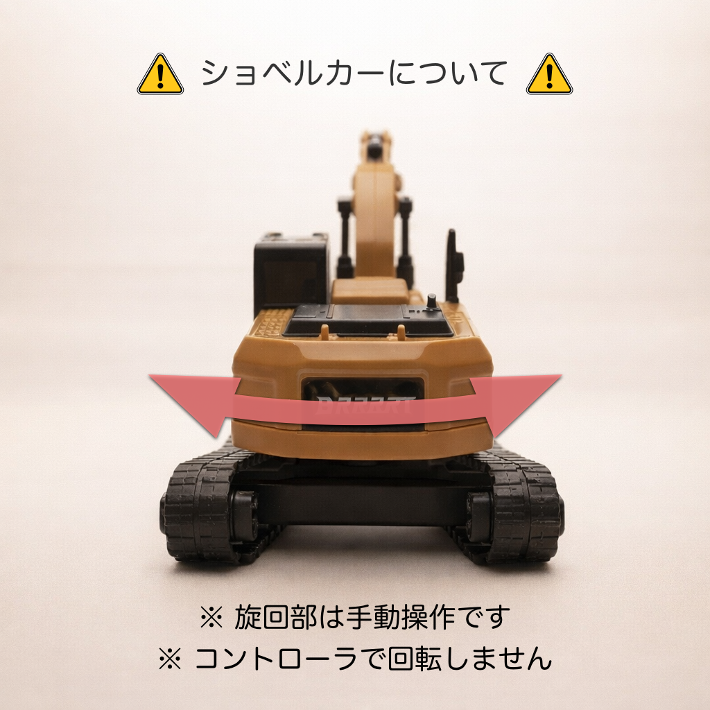 🚜 1/64スケール 精密RC建設車両シリーズ （ショベルカー／2台セット／3台セット）